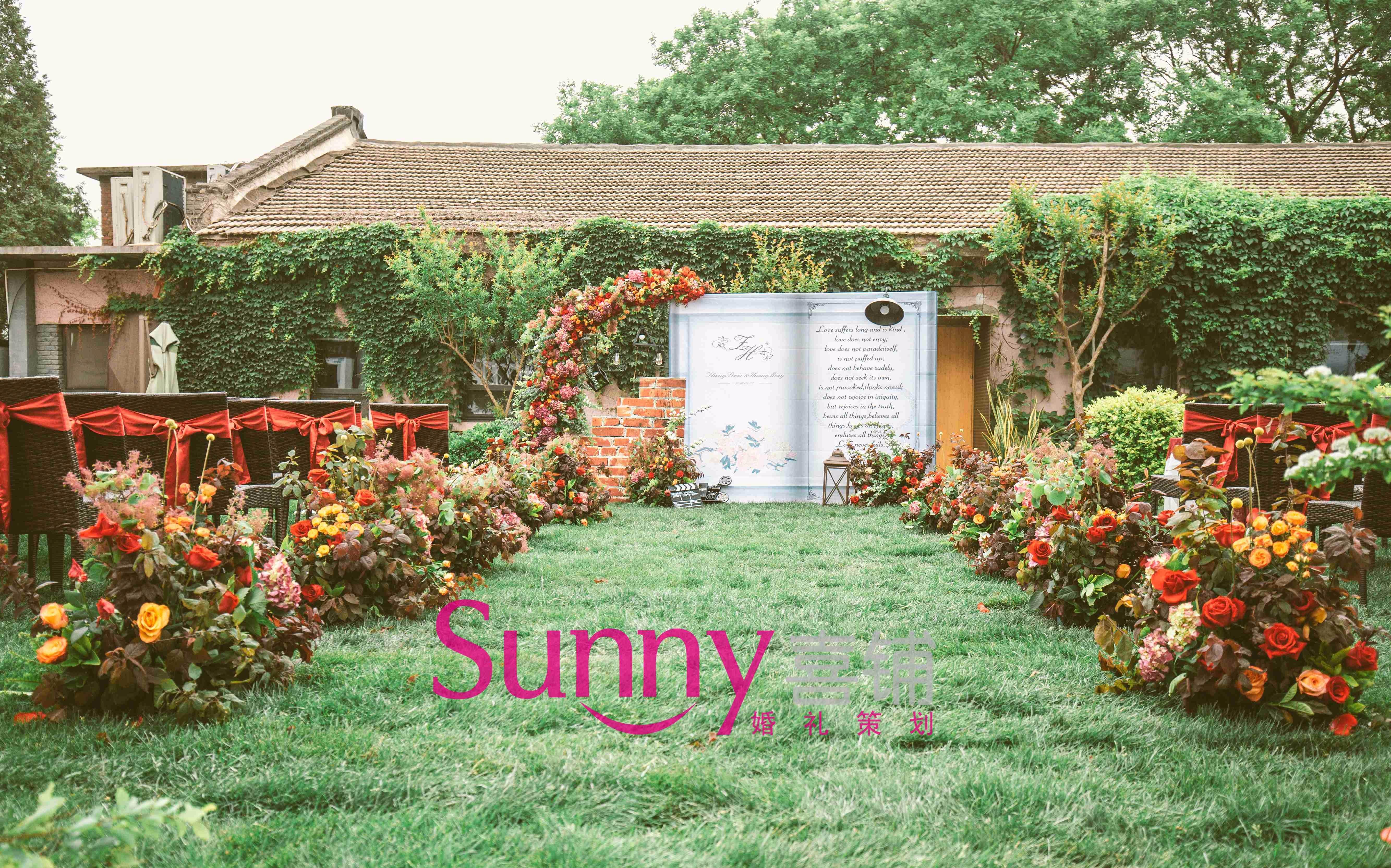 【户外】sunny喜铺 | 别致小清新户外婚礼