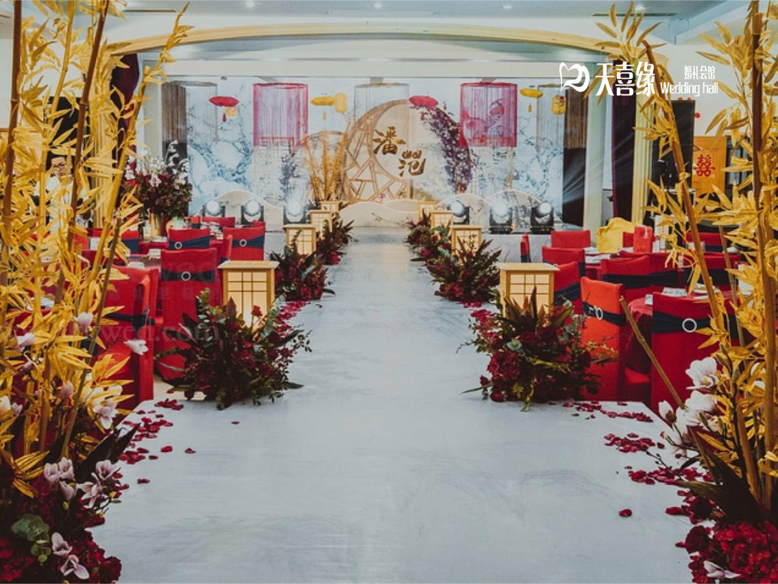 <天喜缘>红白金新中式婚礼