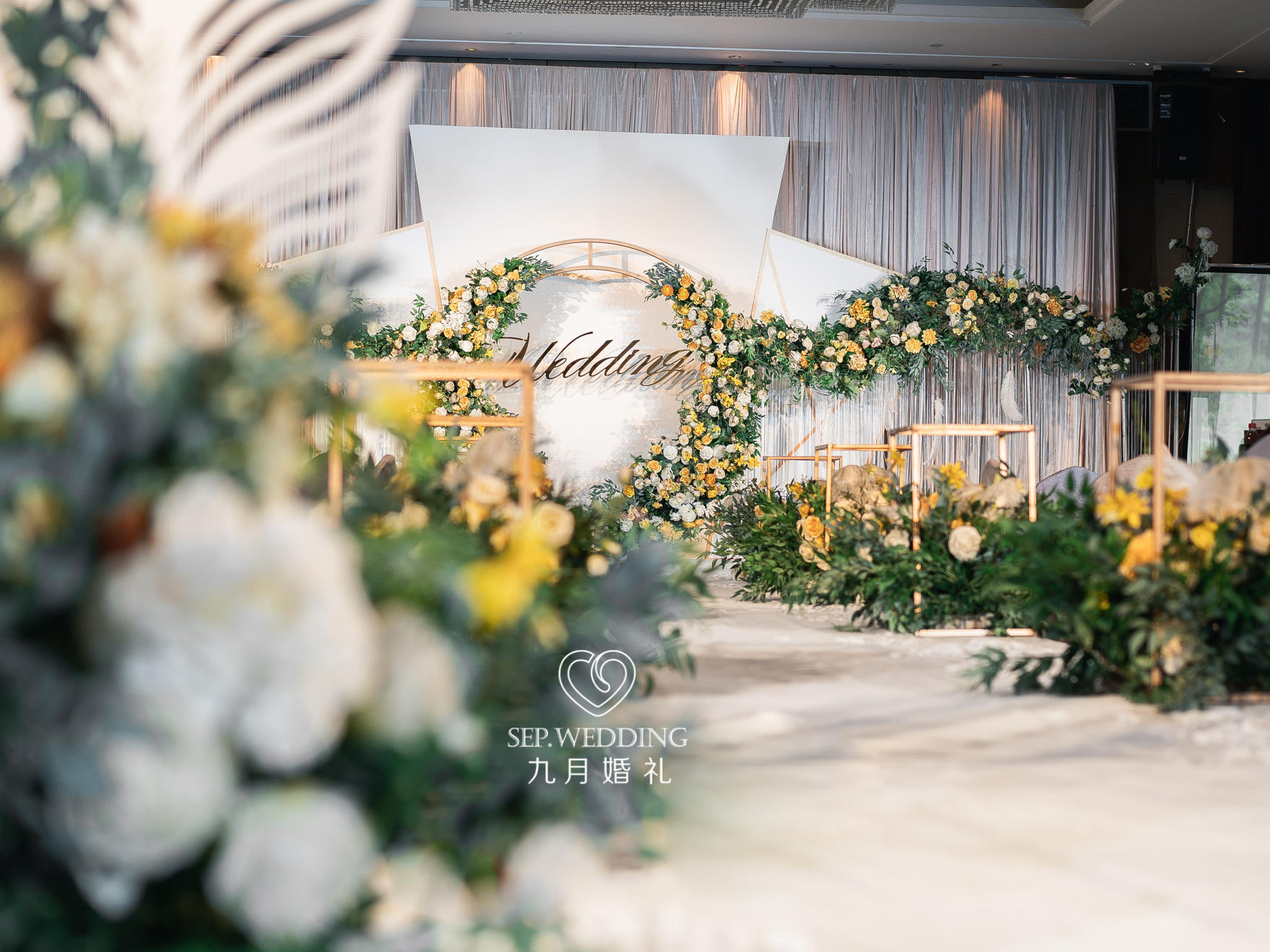 「九月婚礼」 | 朝朝暮暮