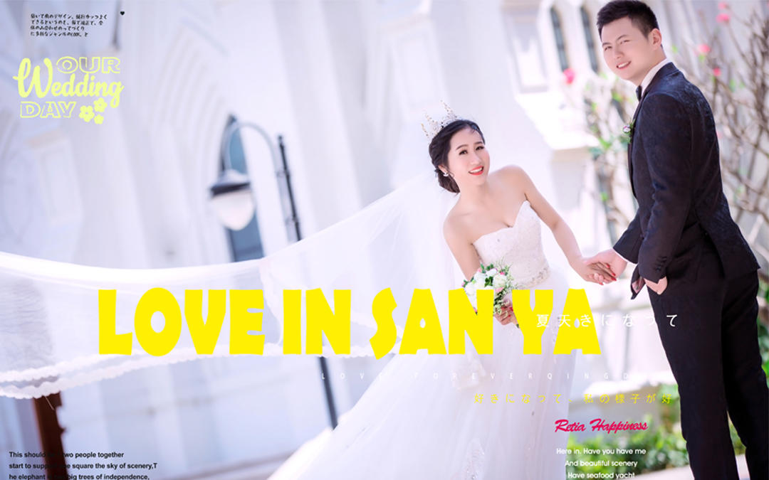 半山半岛+天涯海角+4天3晚住宿+8造8服