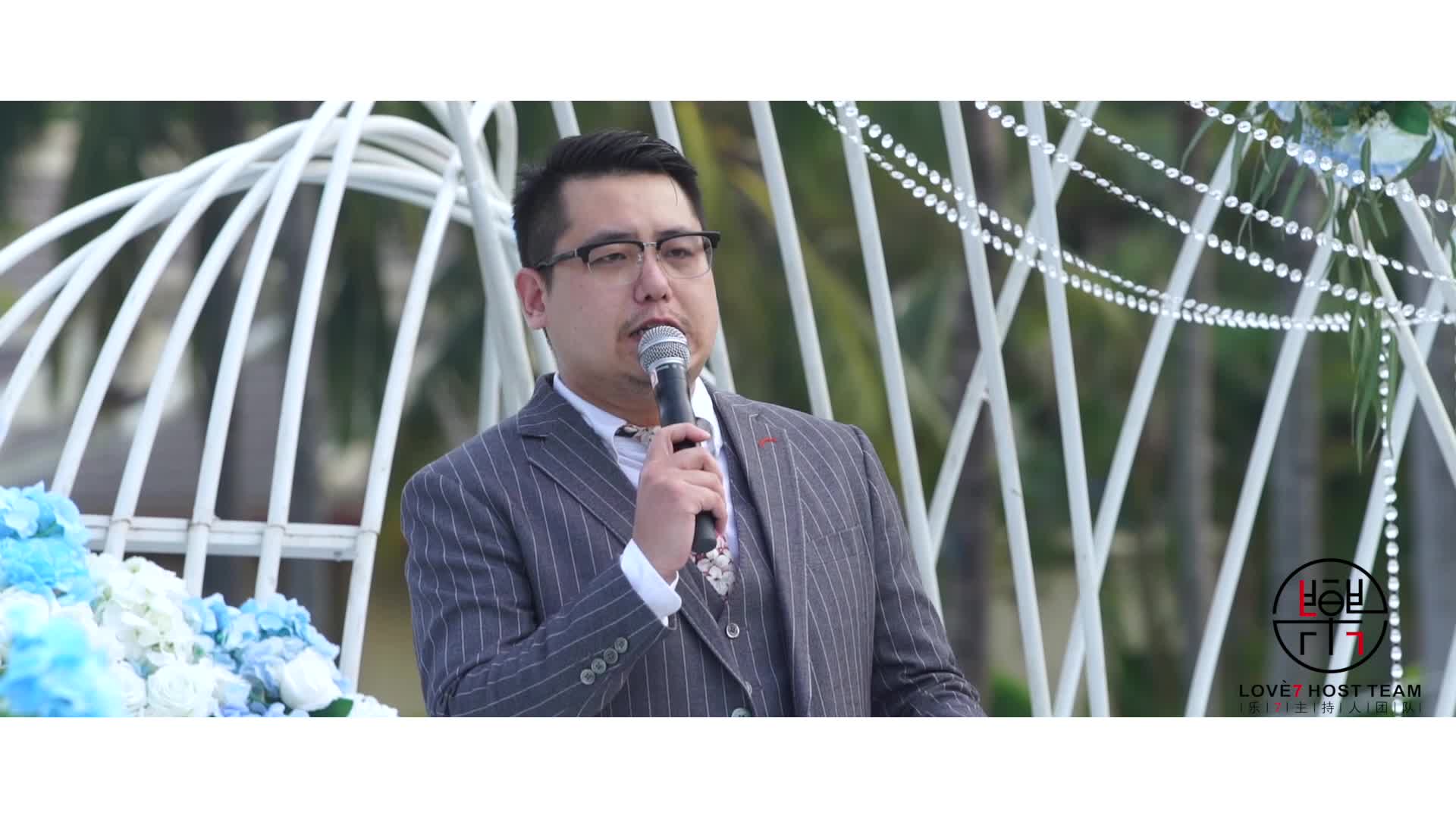 大琦婚礼主持作品（三亚2018）