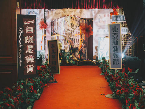 上海瑞琳婚舍 天源酒店 老上海风情 复古风