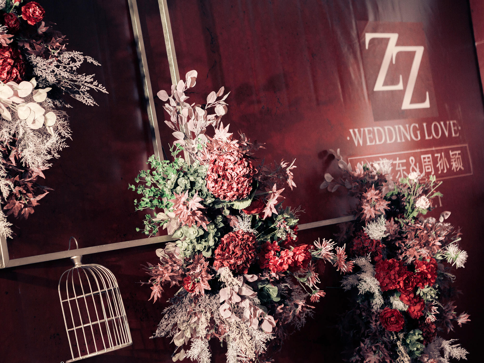 【江都新主题婚礼】复古红案例  含四大金刚
