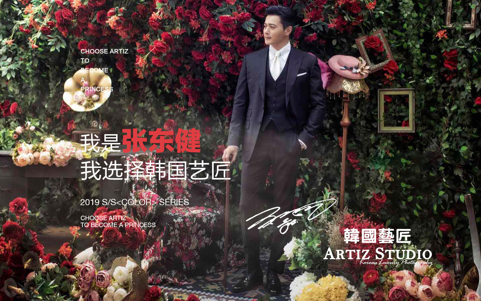 《COLOR》系列点击预约赠TOPZIO定制衬衫