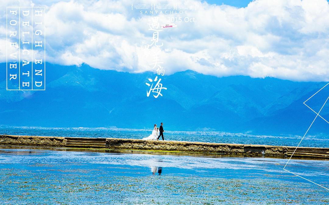 聚划算丽江+大理双城拍摄两天+接机+一价全包