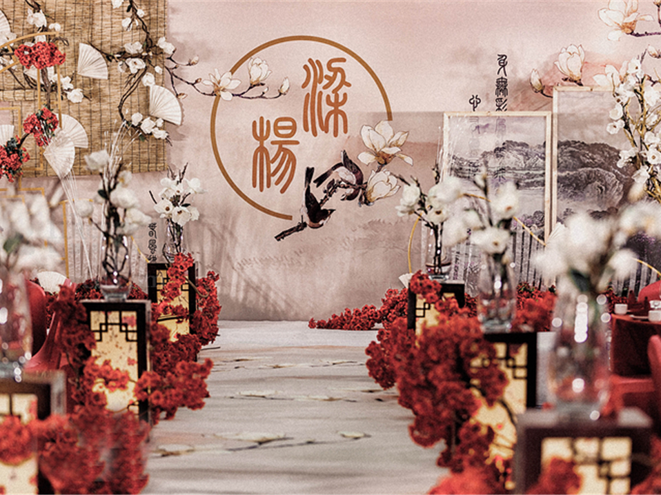 同心缘-新中式婚礼（包含四大）