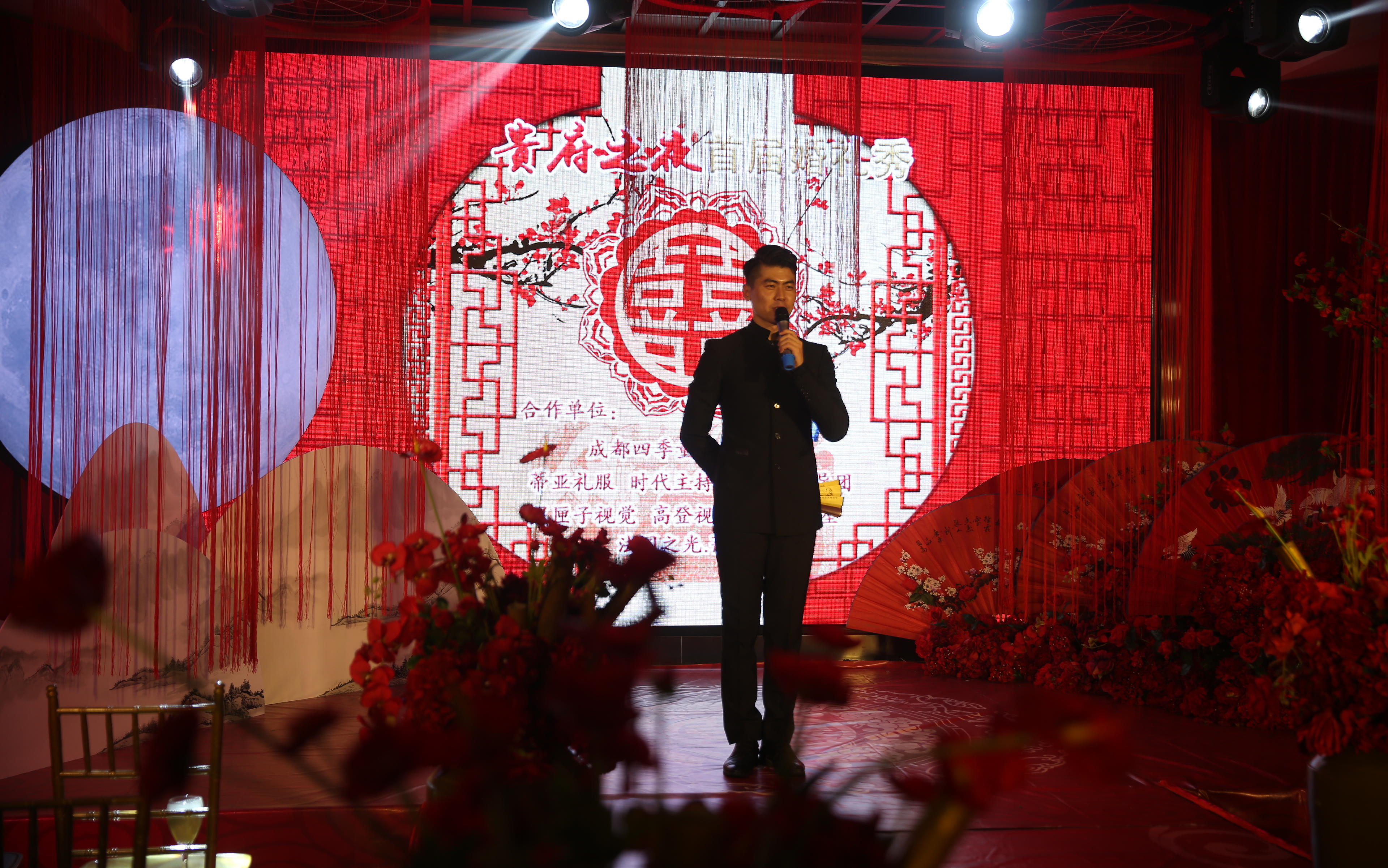 【时代主持团】-资深主持-安风老师-中国风婚礼