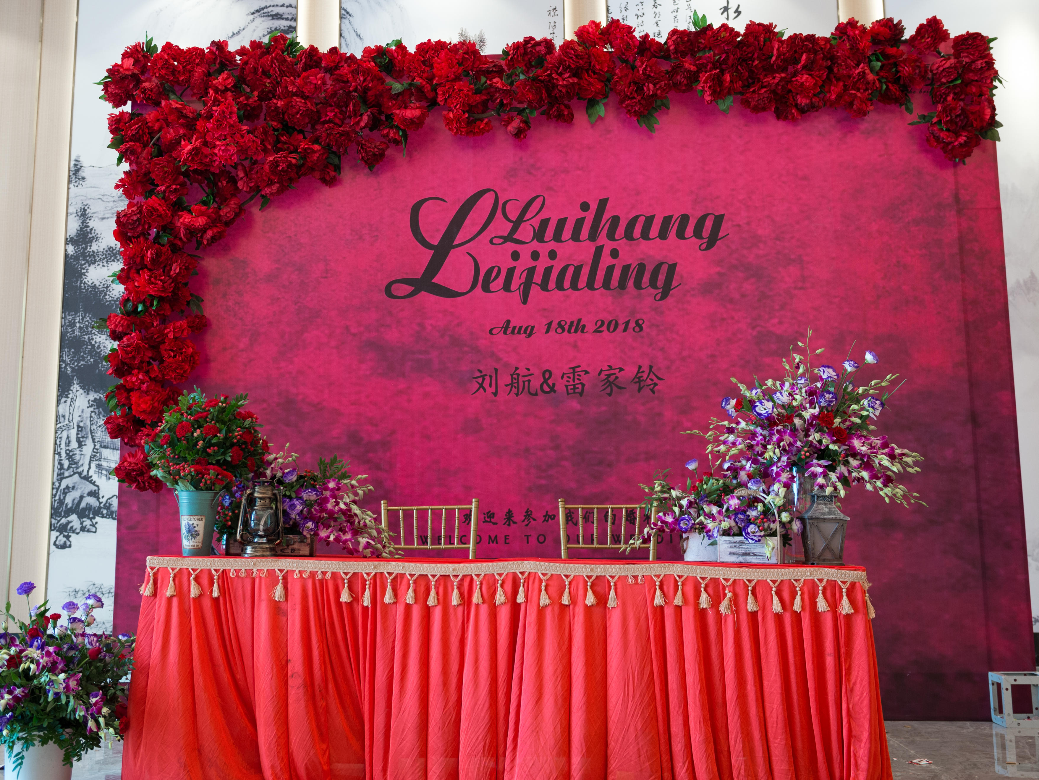 【嫁日新娘婚礼】新中式 红+金+黑色定制婚礼