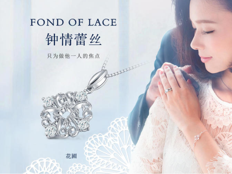 钻石小鸟【钟情蕾丝】系列【结网】钻戒