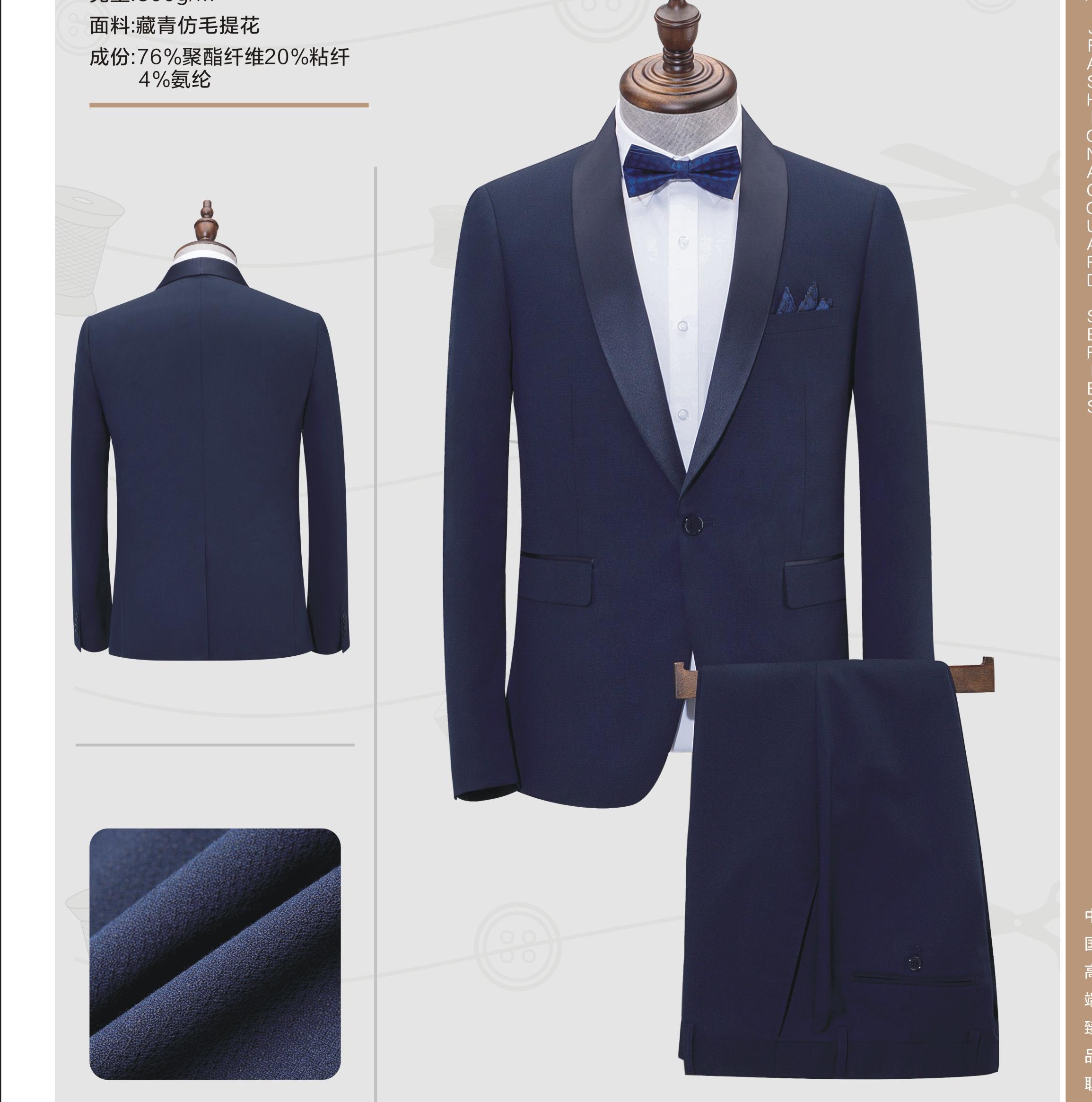【超值新郎礼服租赁】新郎全套礼服+伴郎全套礼服