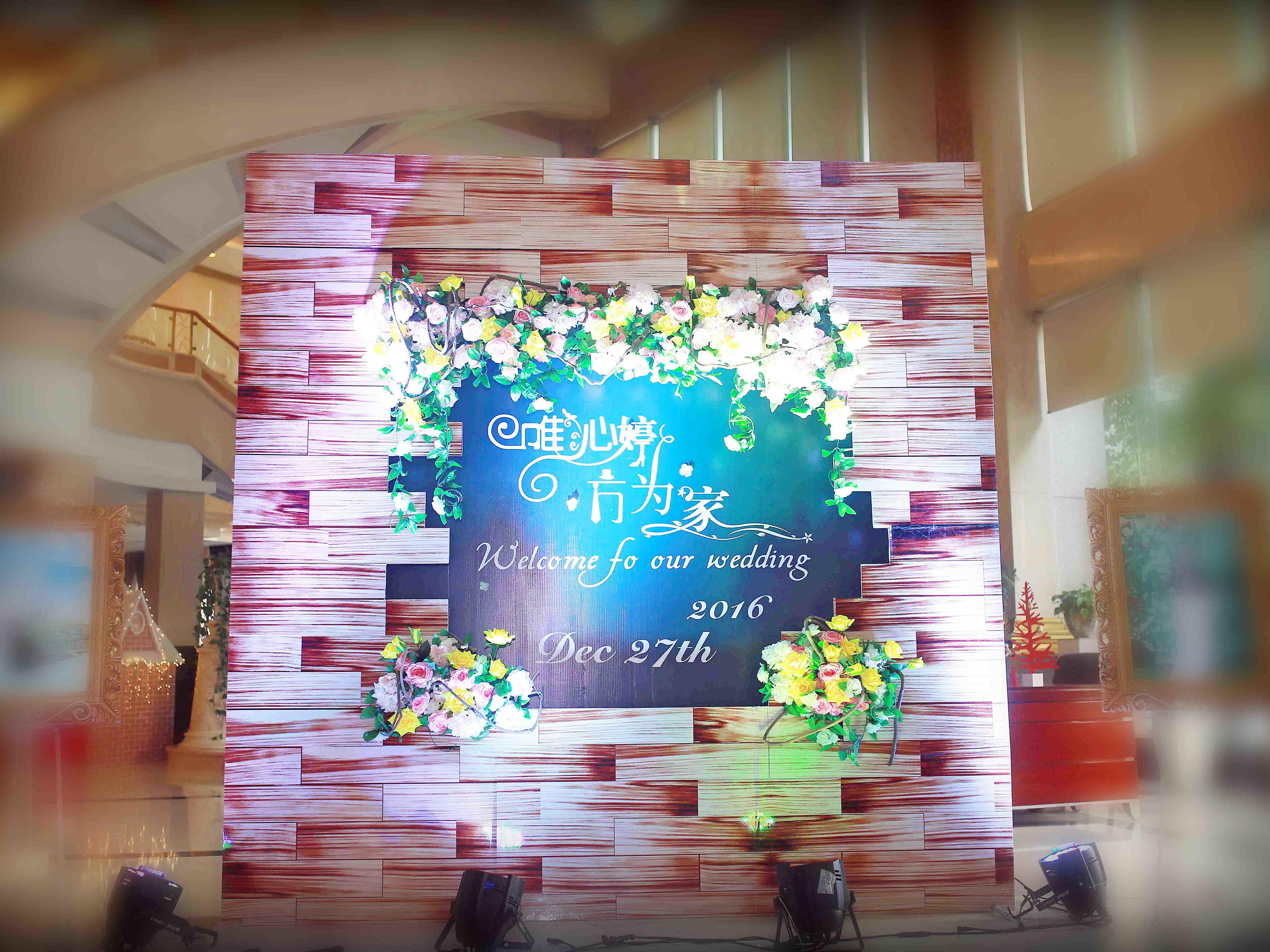 【太阳红婚礼会馆】小森系  清晰  植物婚礼