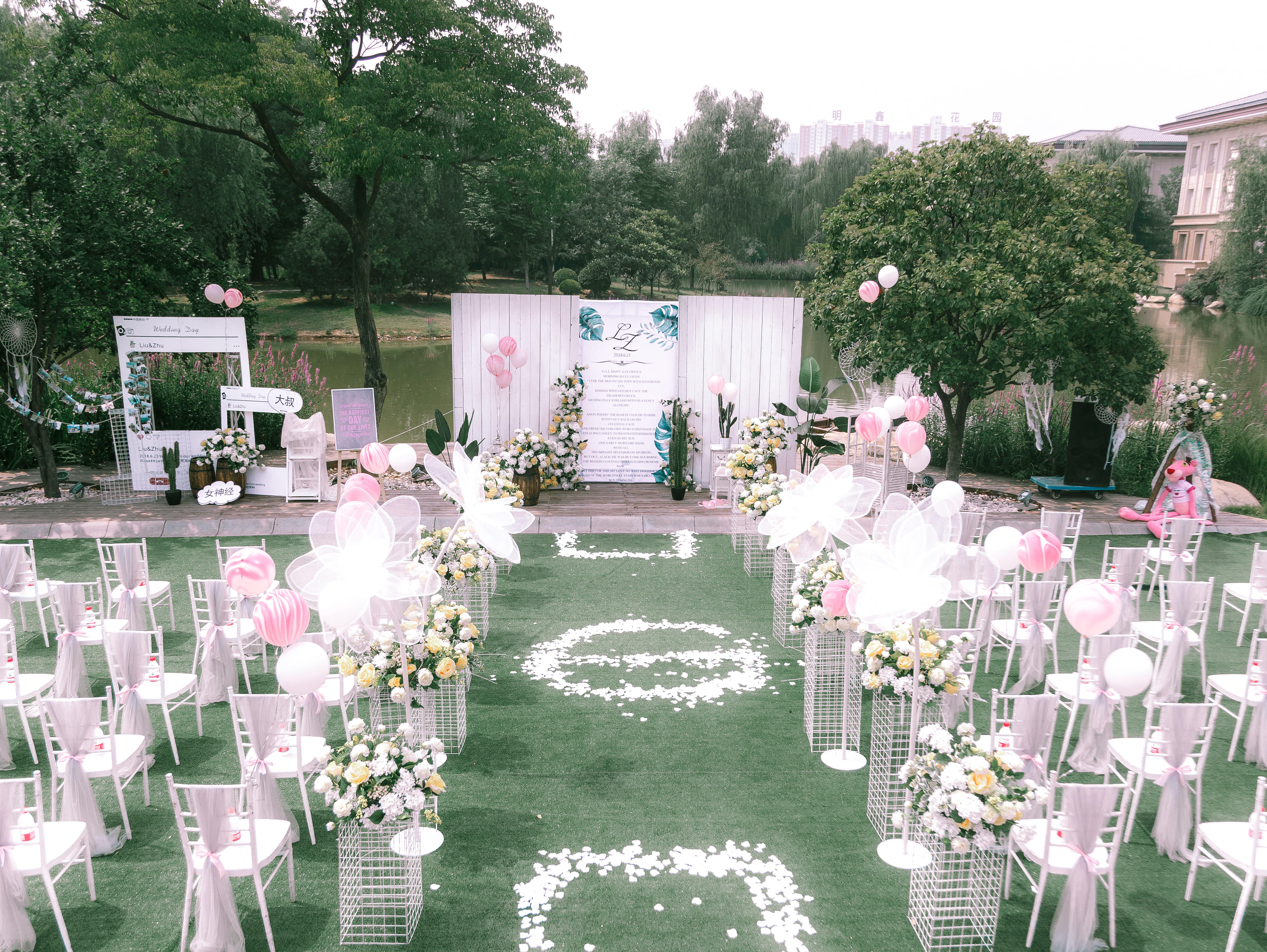 阿汤婚礼策划倾情奉献-《清新质感的室外婚礼》