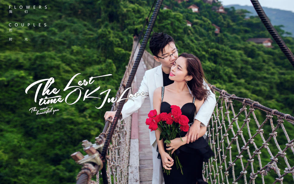 十服十照+送夜景+70张精修+21放大5册+酒店