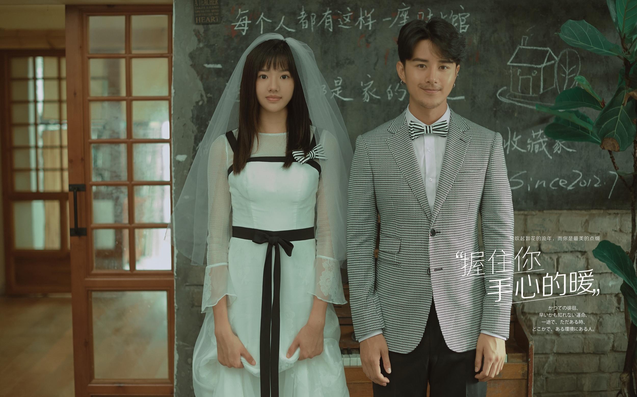 【暖树摄影】文艺婚纱摄影（二）