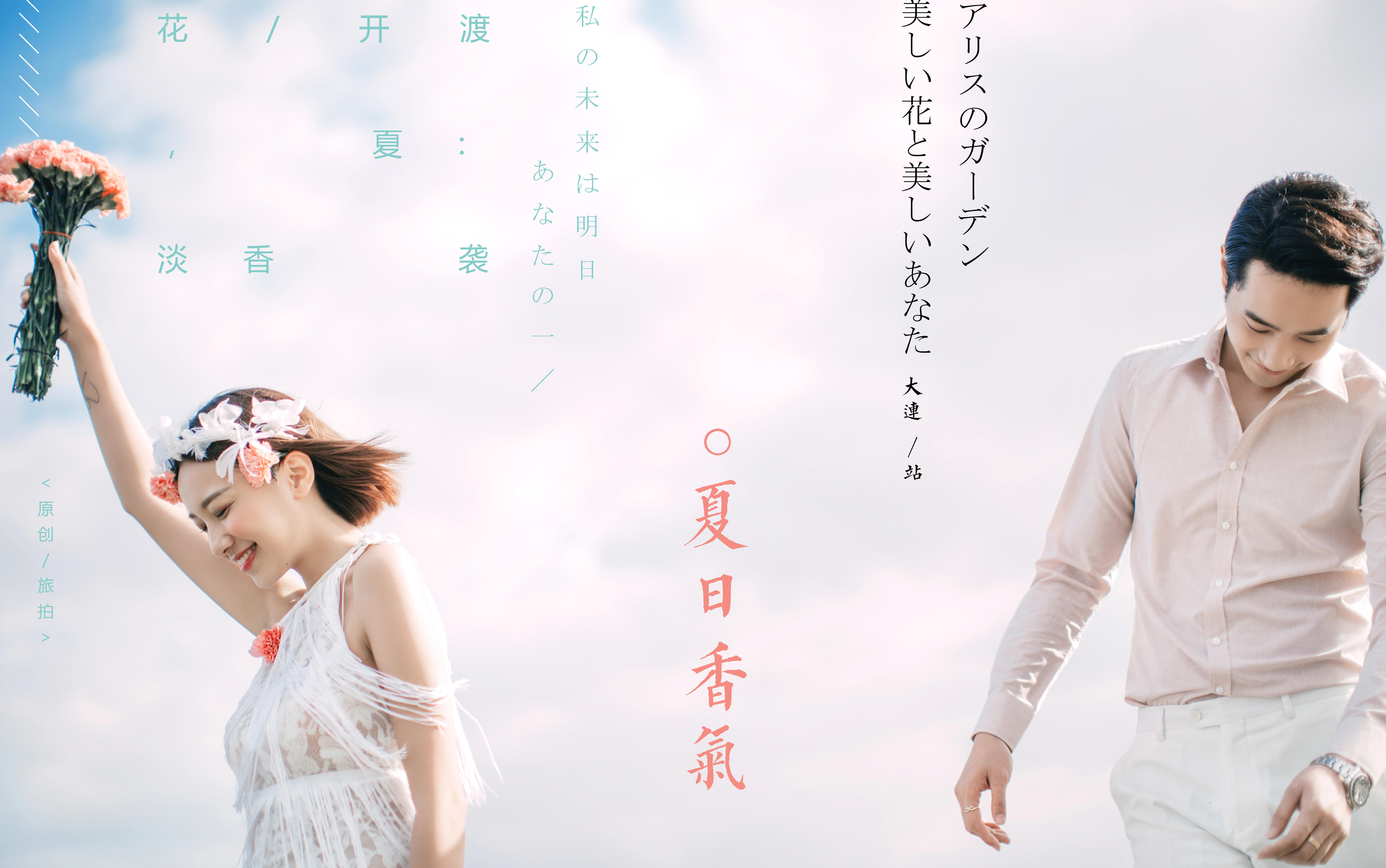 【超值特惠】婚礼纪限时抢购套餐