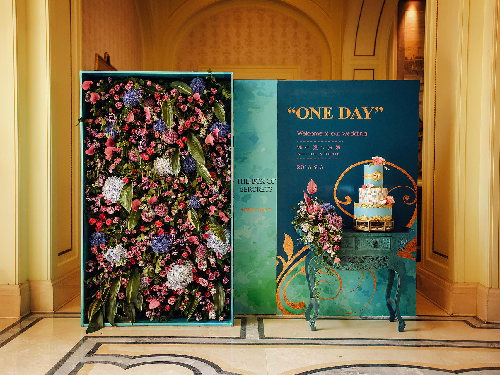 【ONE DAY】利顺德大饭店