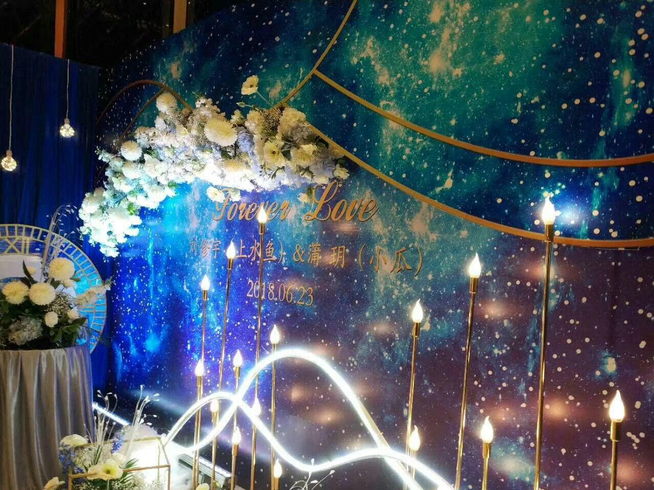 2020年新款璀璨星空婚礼主题布置套餐，特惠价！