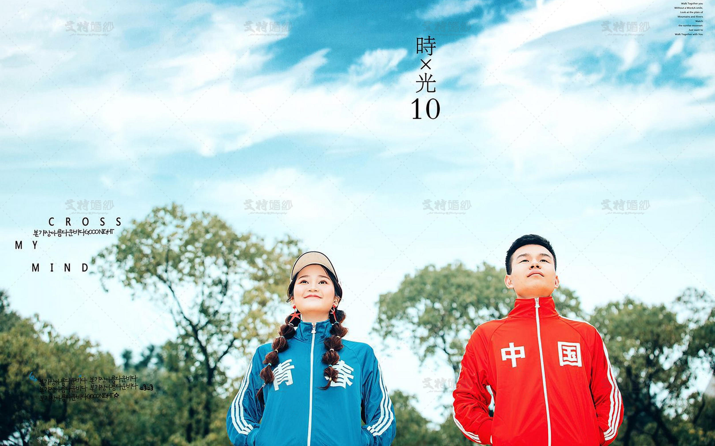 艾特婚纱 丨 怦然心动  余生是你