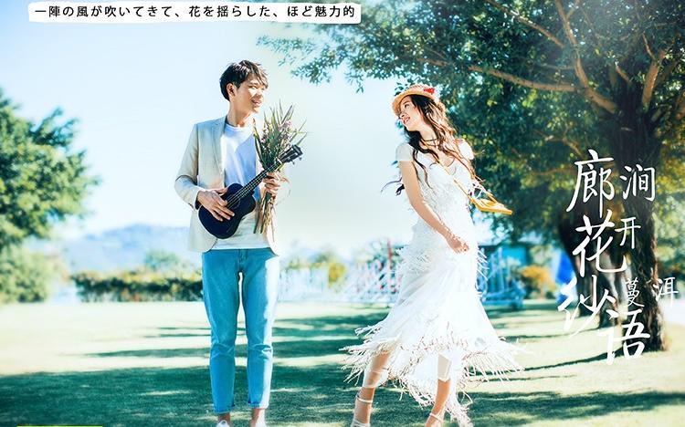 【依恋婚纱摄影】浪漫嫁期典雅系列