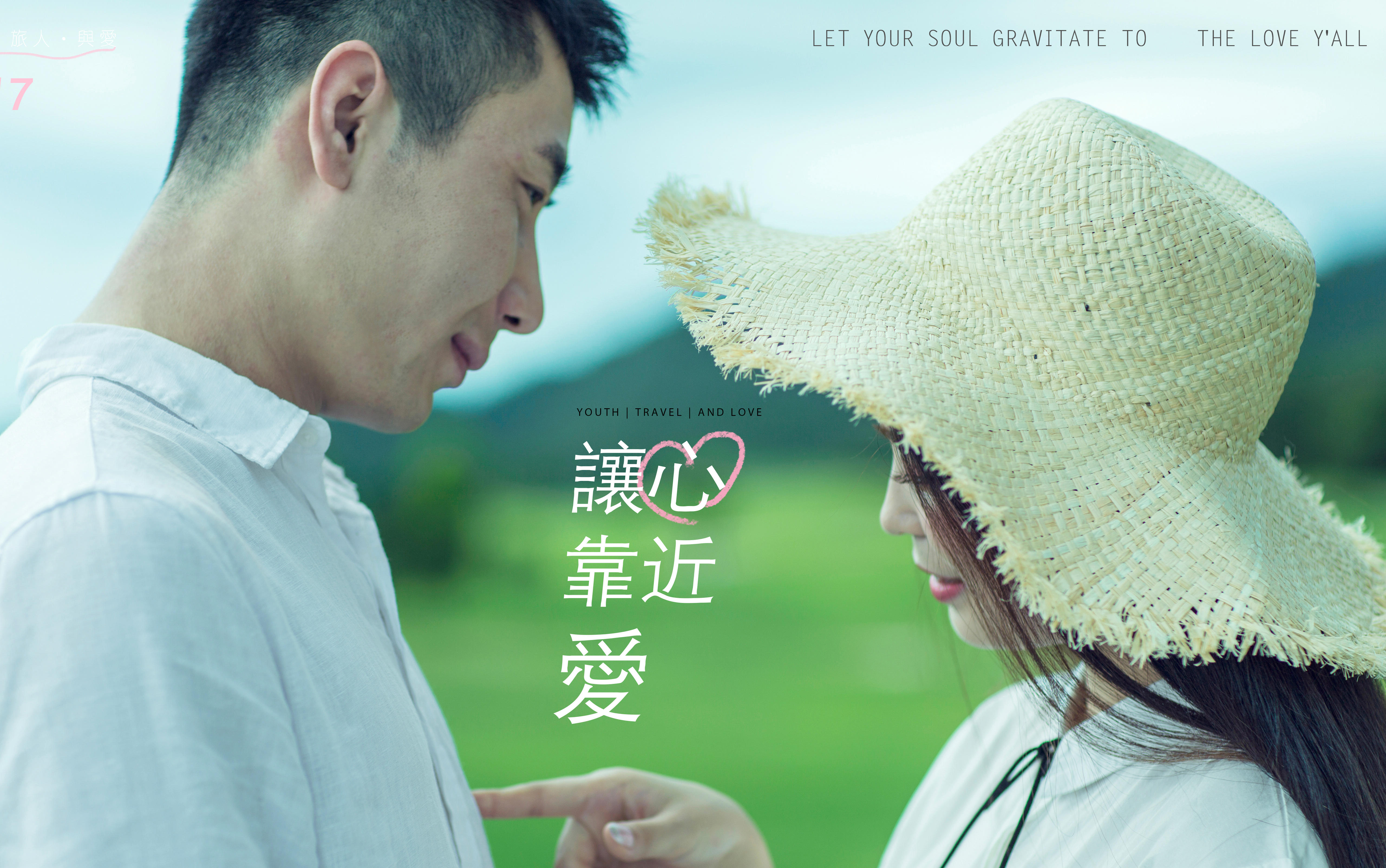 【玛雅公馆】都市系列-相遇相恋 