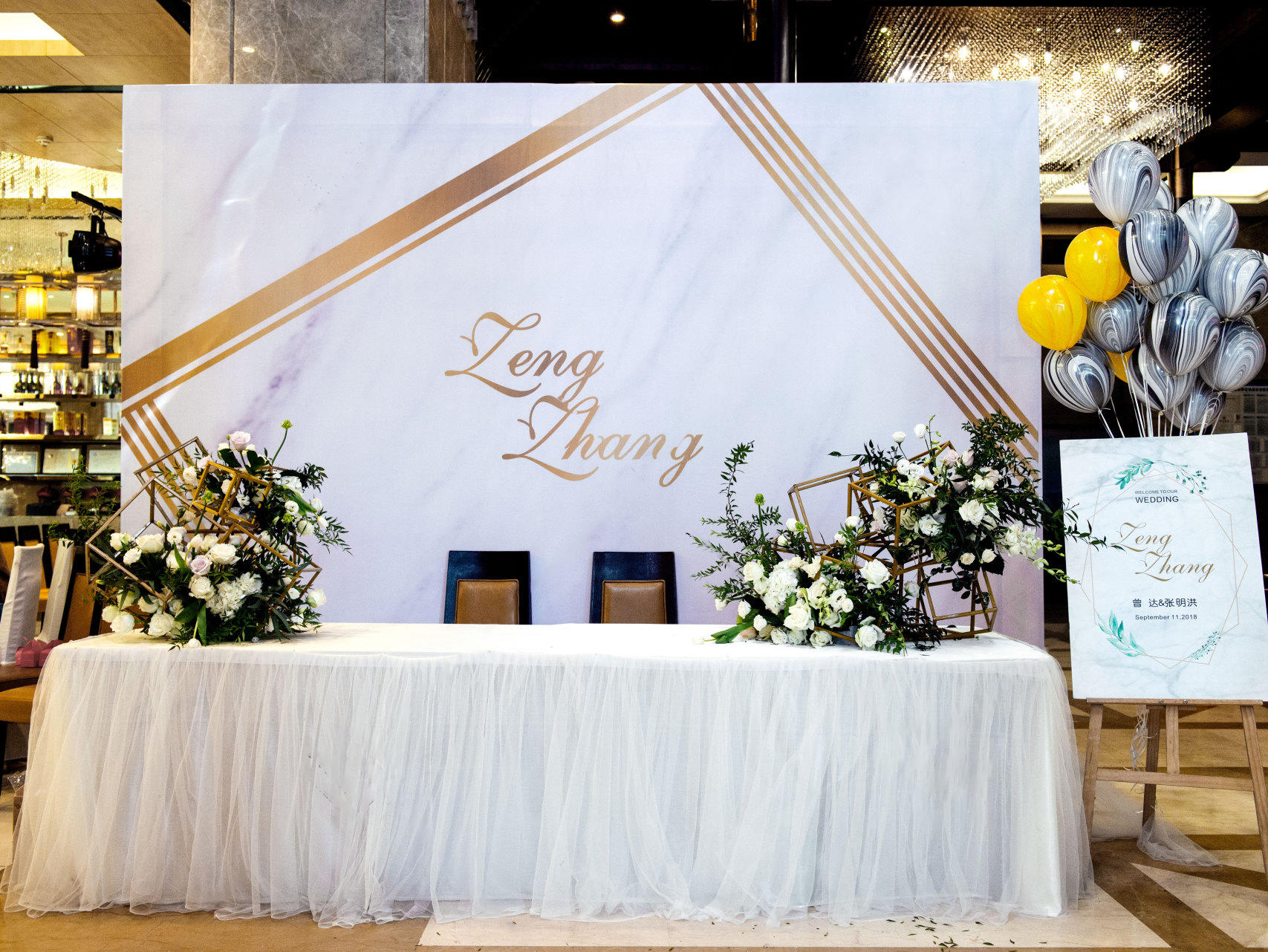 铭泽婚嫁——森系【简 】