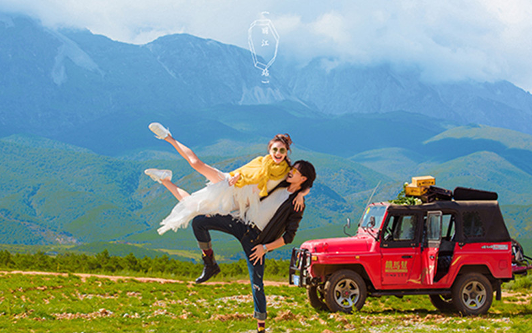 全球旅拍 給你一套不一樣的婚紗照
