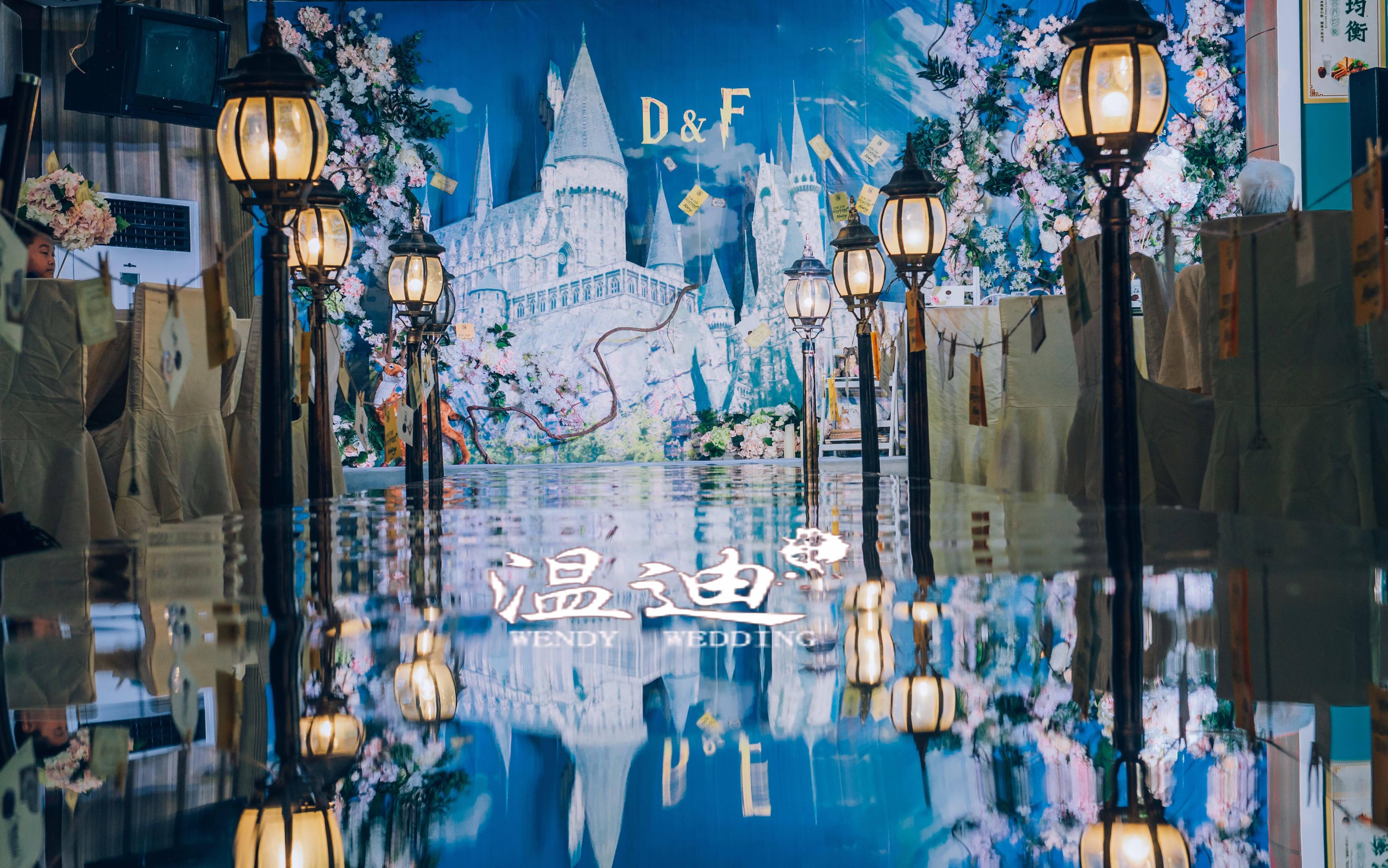 温迪婚礼—哈利波特主题婚礼
