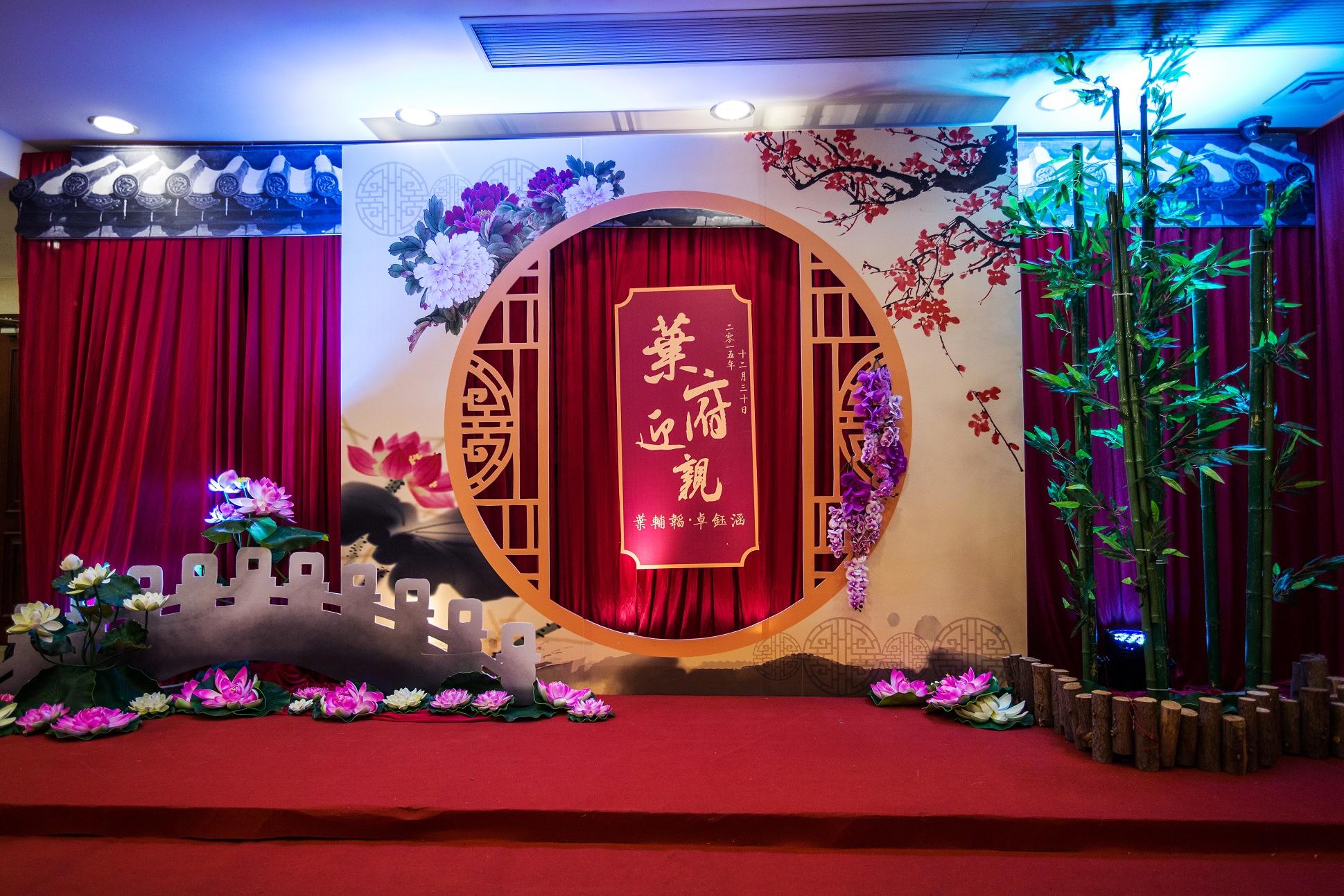甜梦诞婚礼——红色中国风
