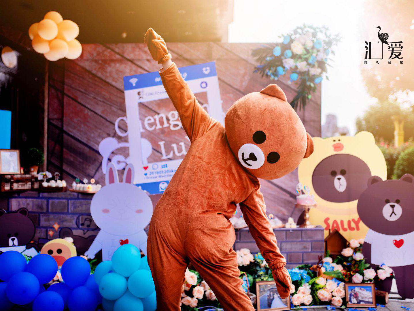 汇爱婚礼《旅行》宝蓝+黄童趣卡通风格