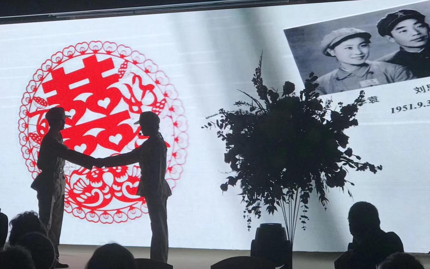 【婚礼舞台剧】编，导，演。