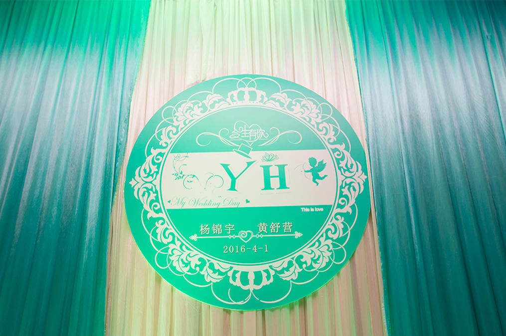 夢工廠婚禮策劃【蒂芙尼藍(lán)主題】