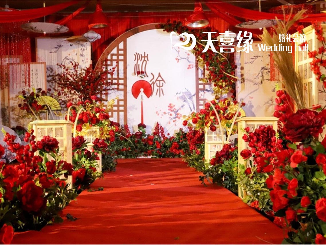 <天喜缘>红色浪漫中式婚礼