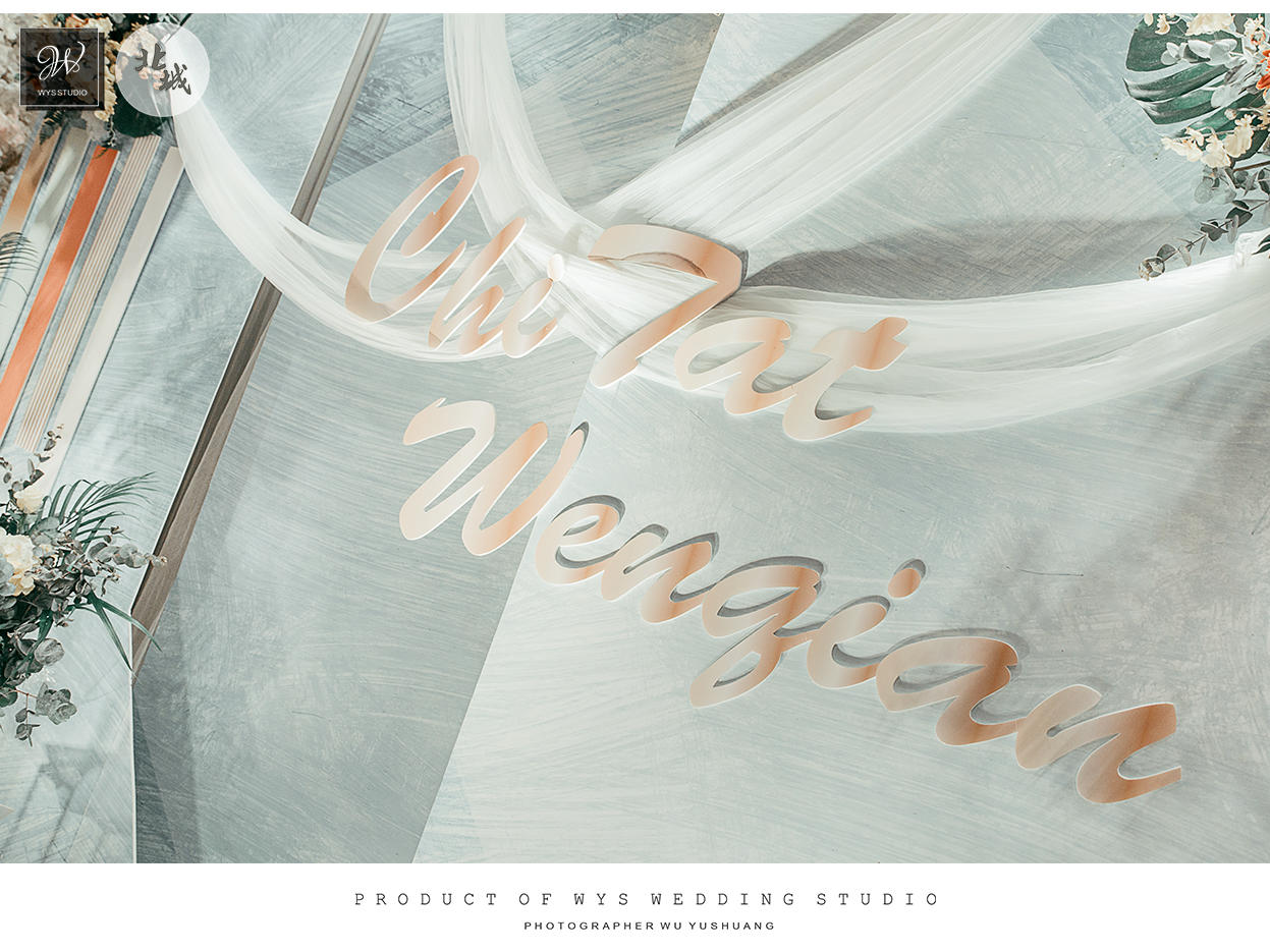 【北城婚礼】主题告白时光+小清新主题