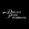DreamPark梦公园婚礼企划