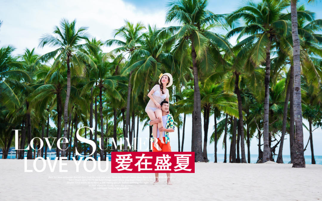 半山半岛+大小洞天+4天3晚住宿+免费接机服务