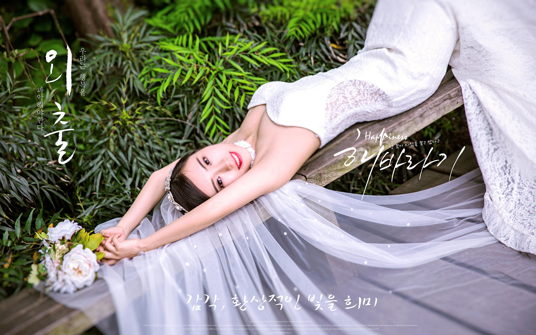 【麋森摄影】 清新杭城旅拍！韩式文艺风/5服5造