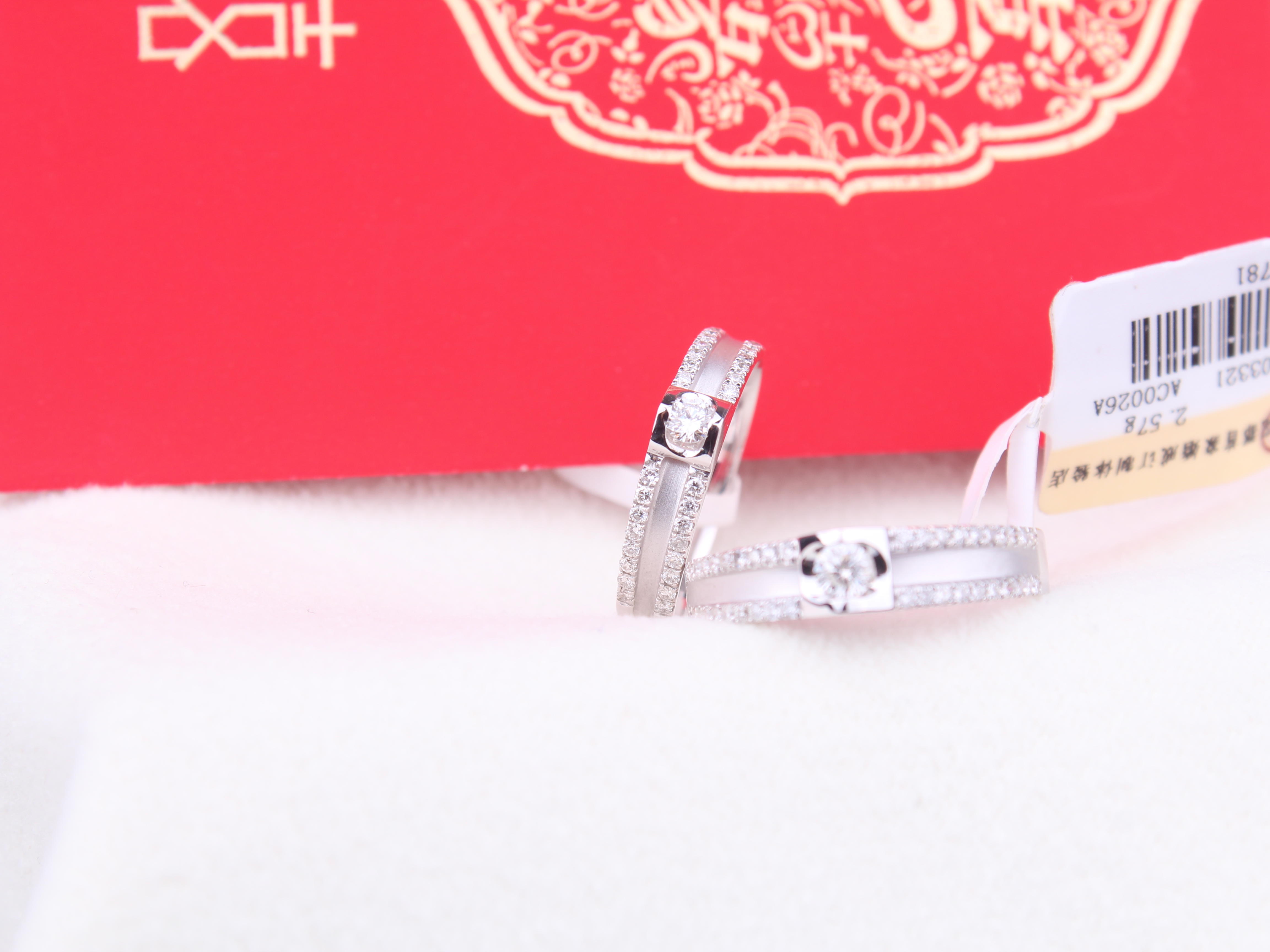 《精灵》对戒  罗兰钻石冬日新品特惠