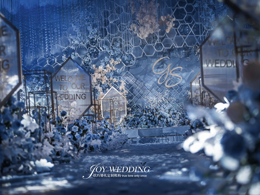 【玖约婚礼定制】2019创意婚礼 梦幻几何体