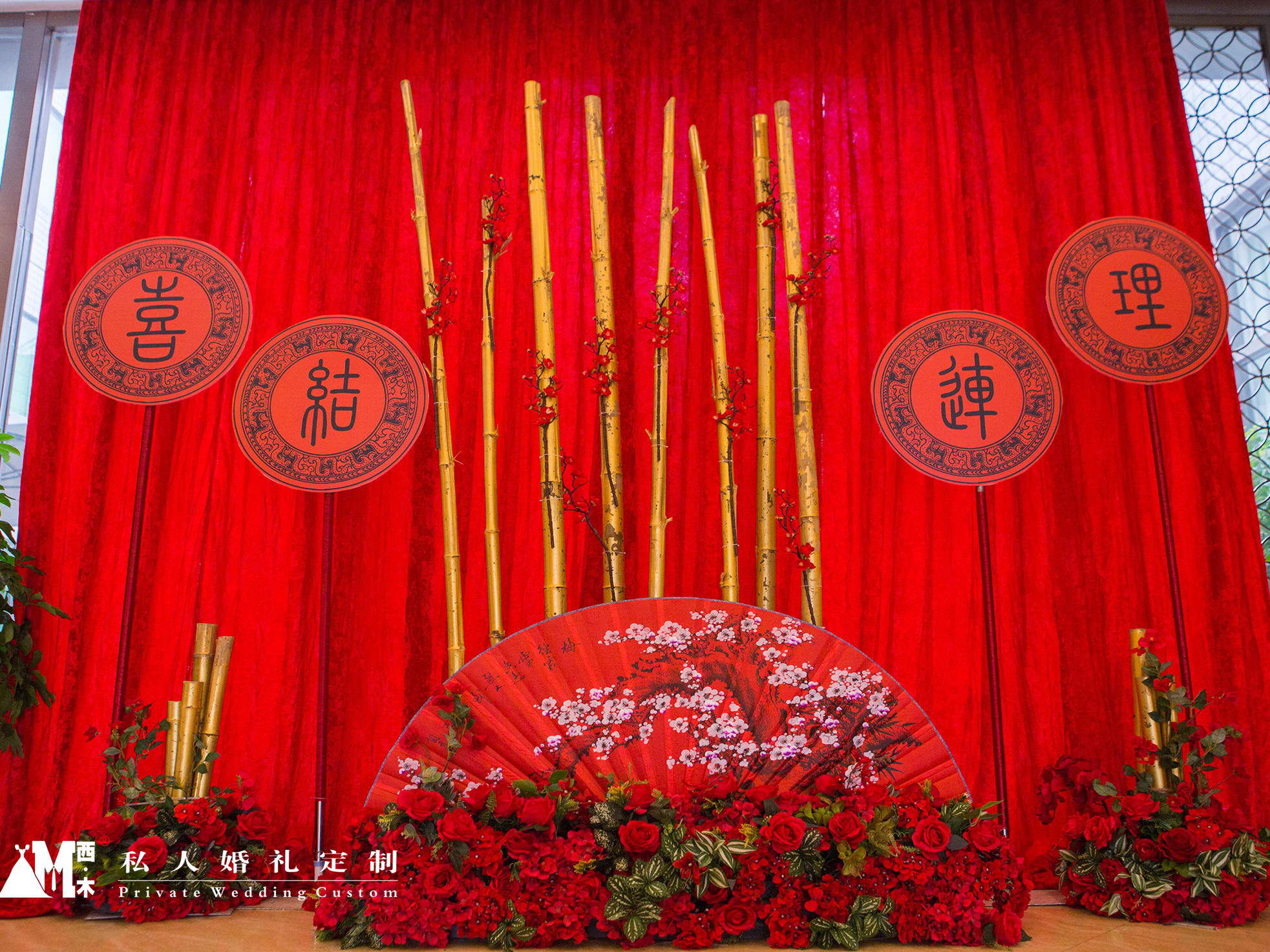 #浏阳西木私人婚礼定制传统禧中式婚礼#