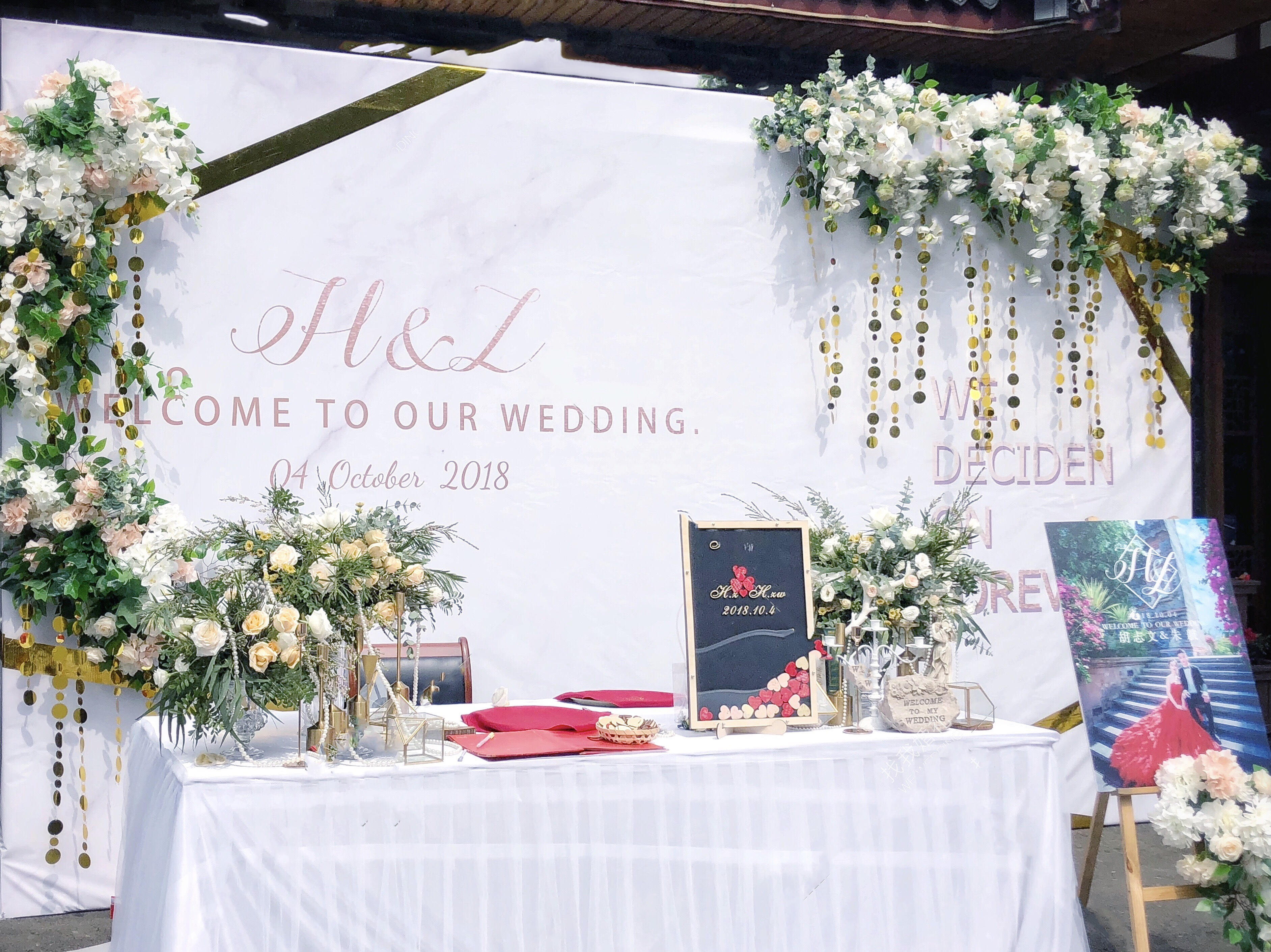 爱度婚礼——用屏白金色调套餐