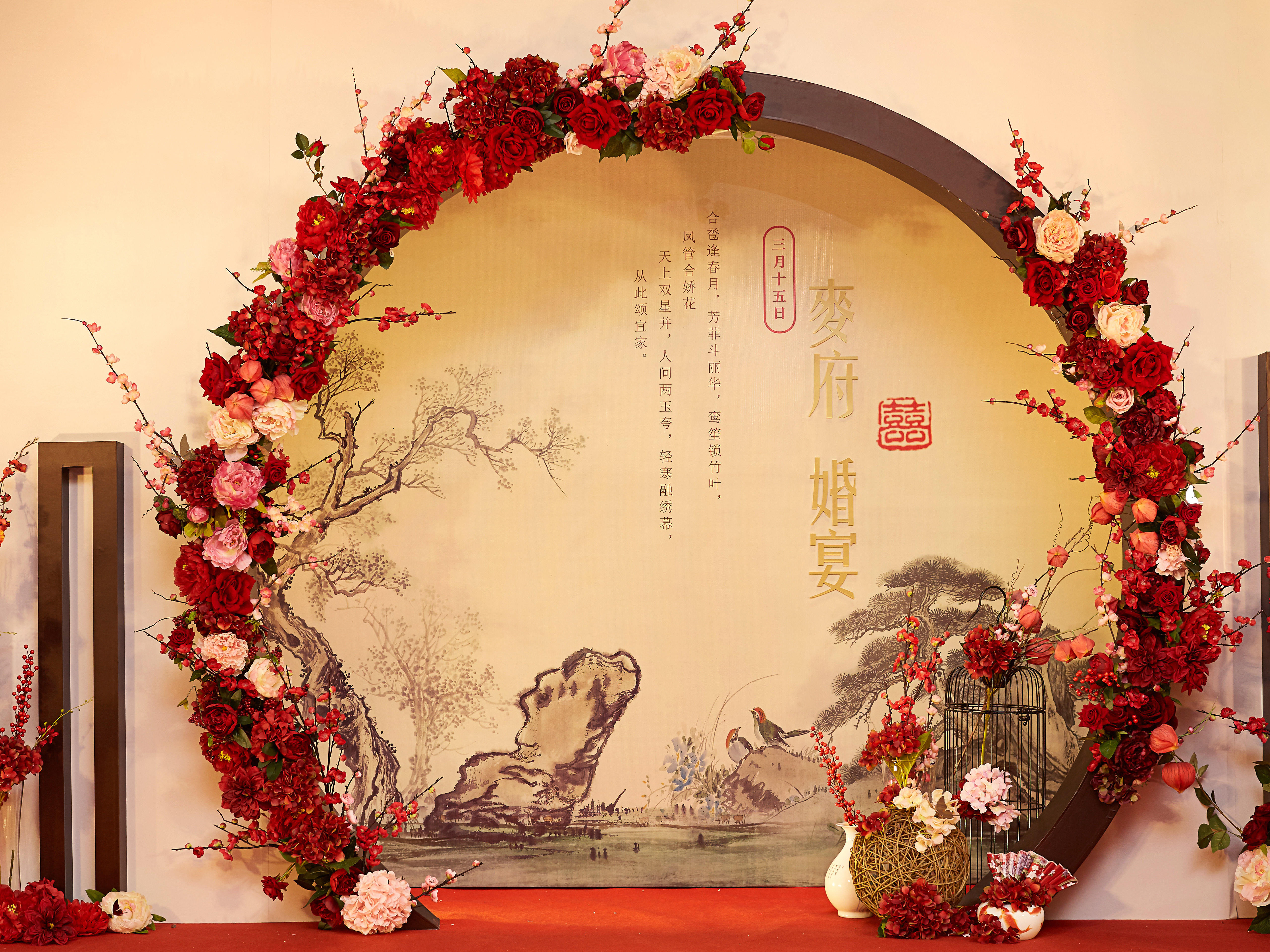 梦庄婚礼——【当古典园林遇上中式婚礼】