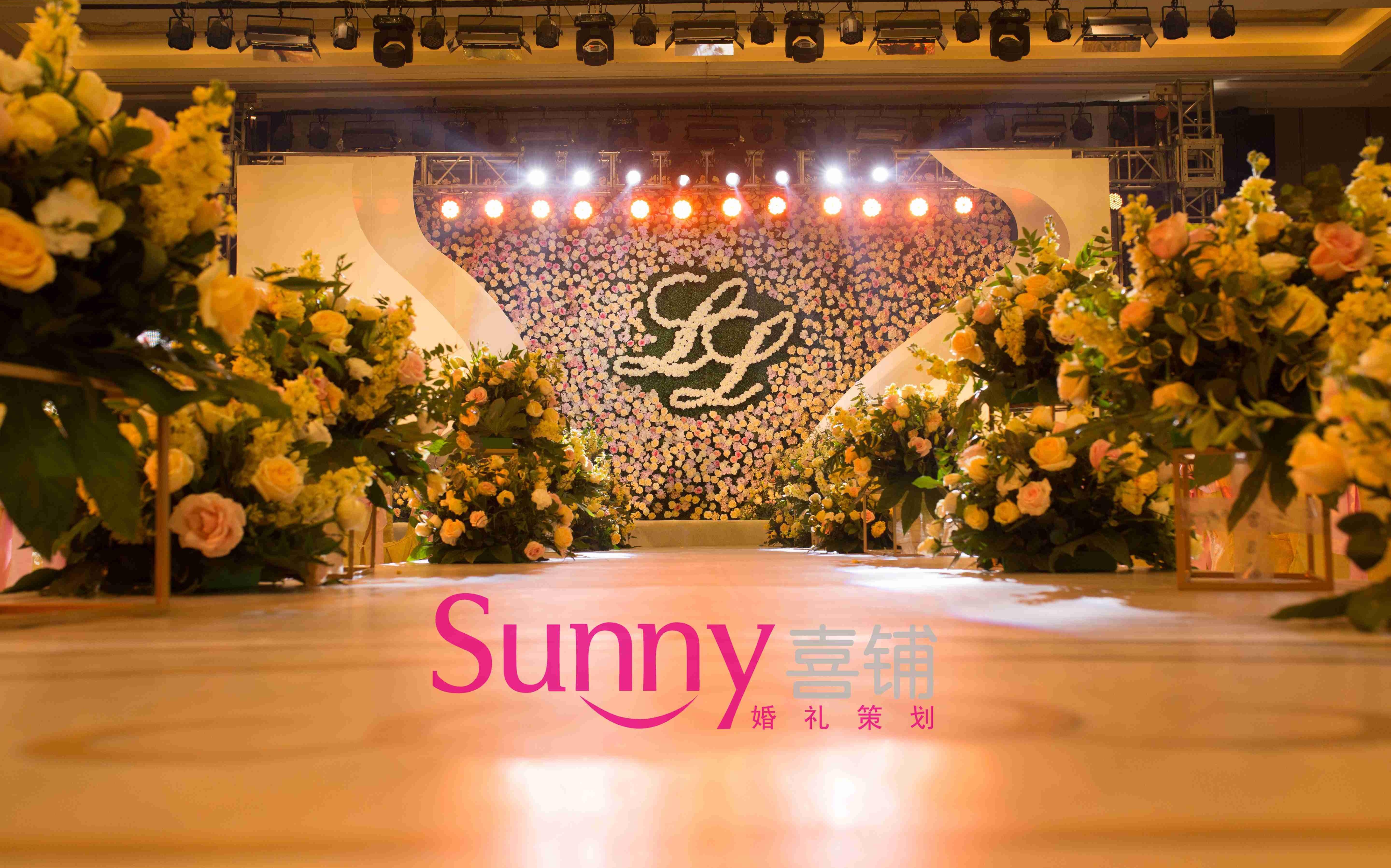 【邂逅】中山sunny喜铺 | 唯美创意梦幻婚礼