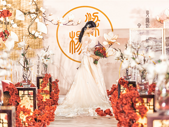 同心缘-新中式婚礼（包含四大）