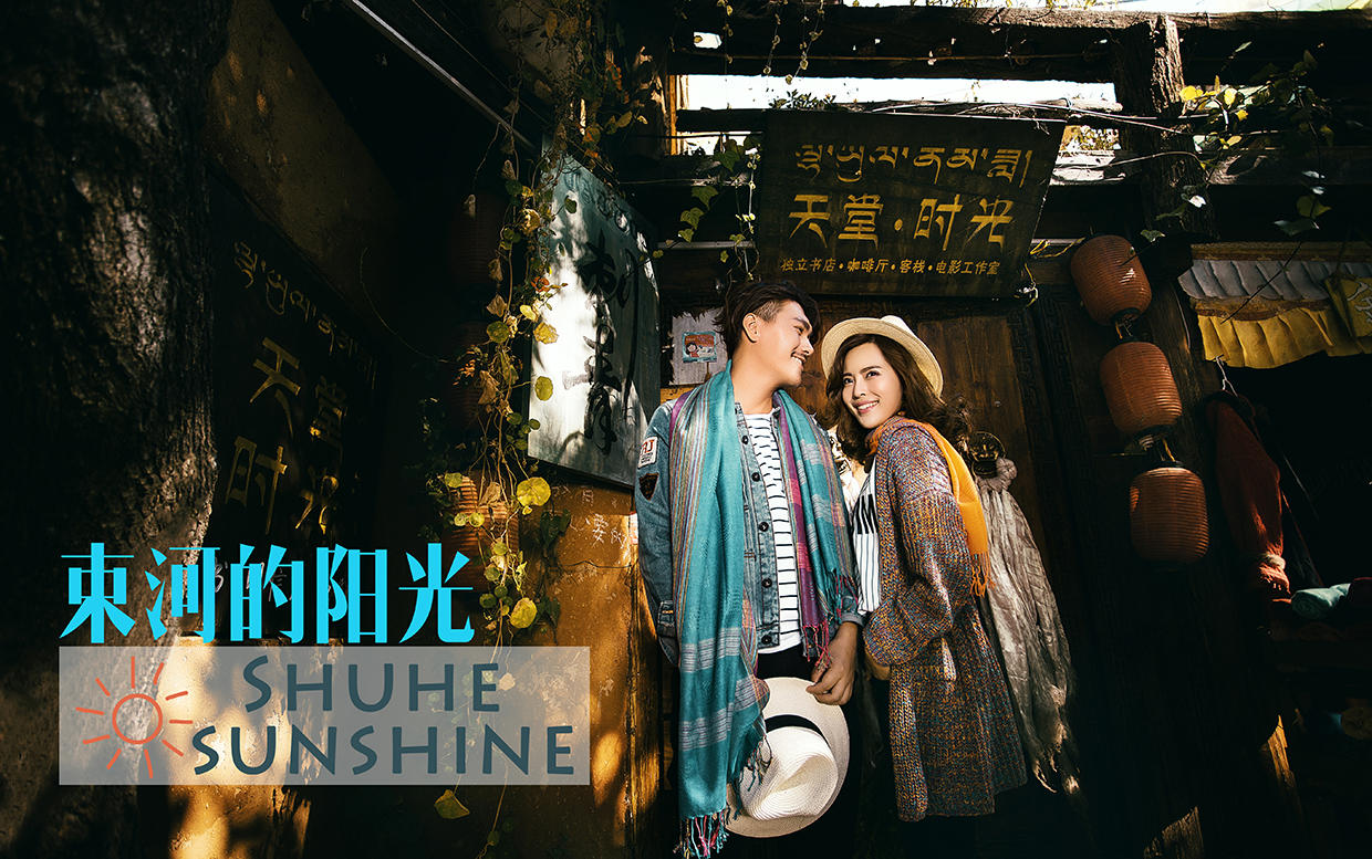 【花笙紀(jì)】限時爆款/首席團(tuán)隊/送主題夜景拍攝