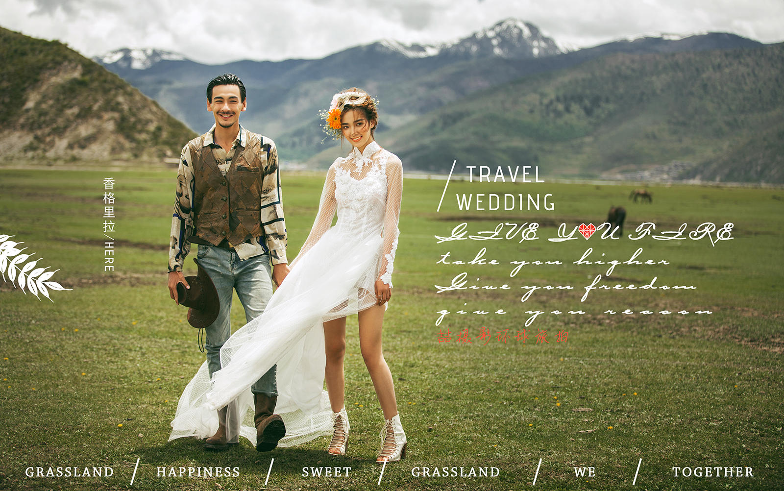 大连婚纱照 [幸福进行时]