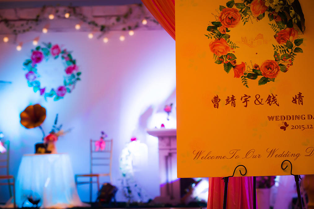 婧宇良缘——福满堂婚礼企划