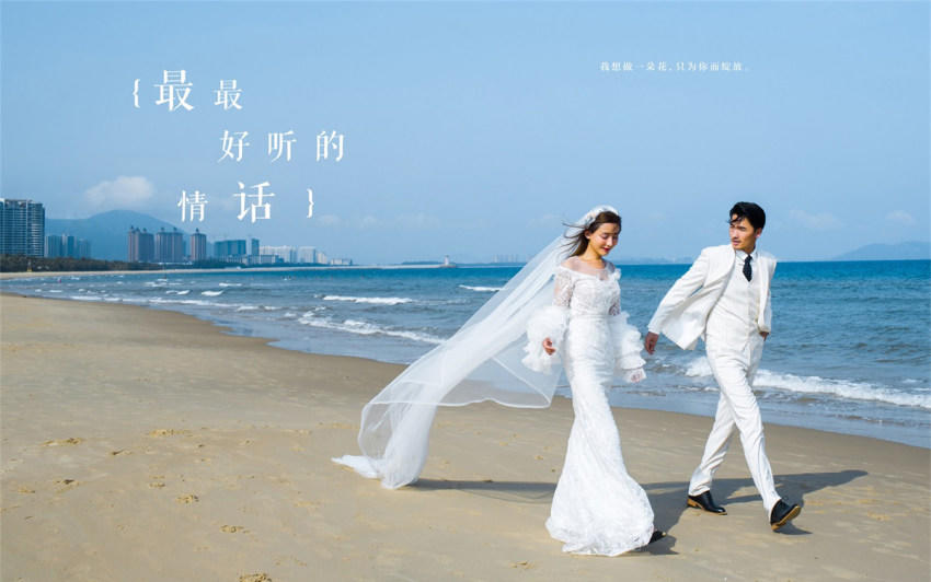 【人气爆款】花海主题+豪华出海游艇