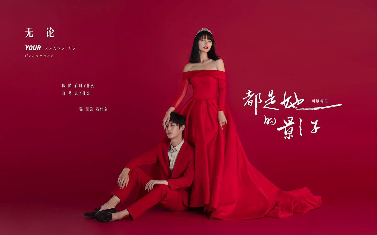 超低價(jià)【聚人氣套系】原創(chuàng)拍攝，樣片打造。