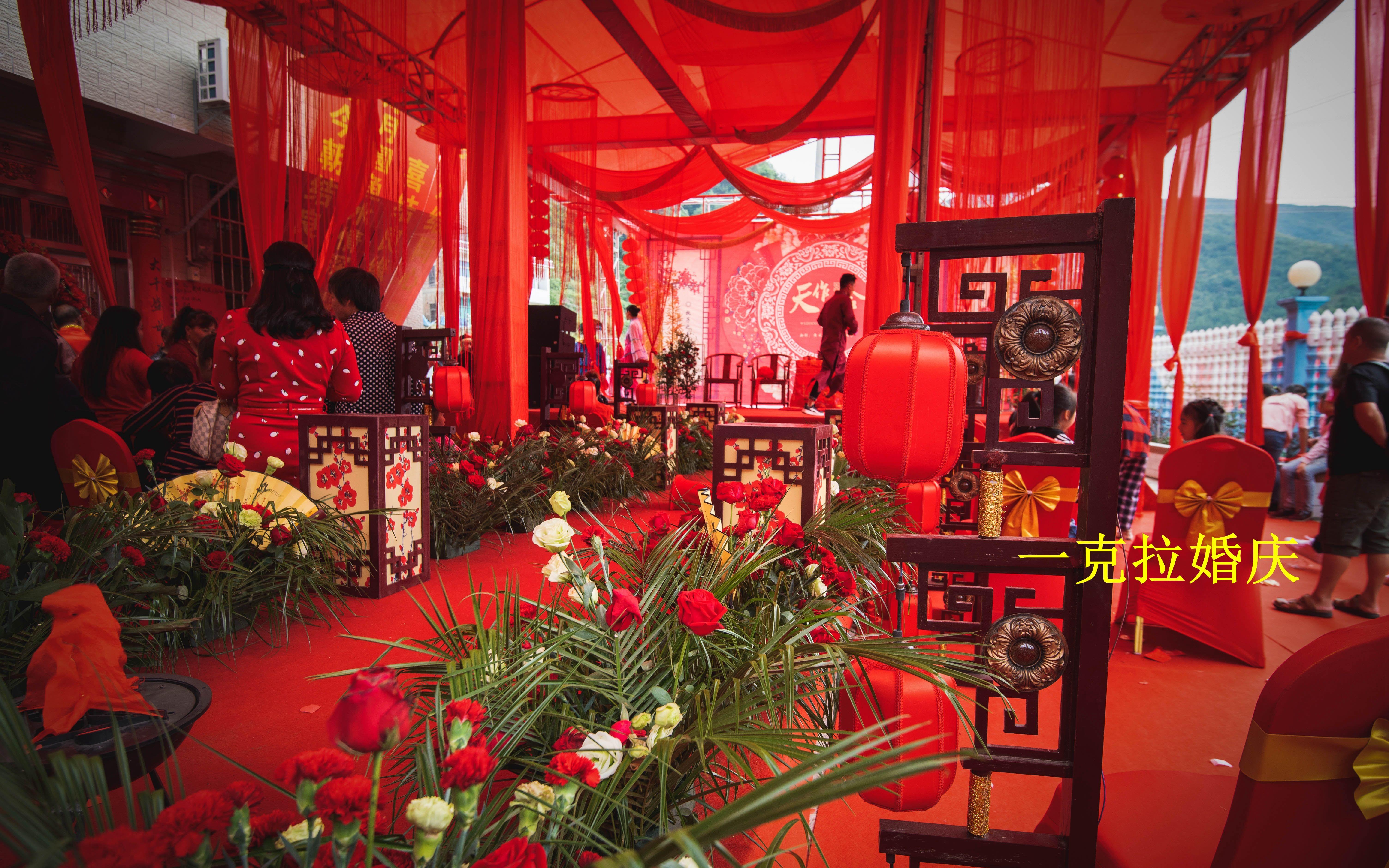 一克拉婚庆  户外中式大棚婚礼