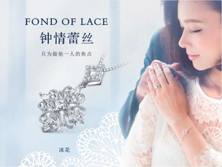 钻石小鸟【钟情蕾丝】系列【结网】钻戒